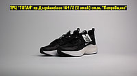 Кроссовки Nike Signal Black White