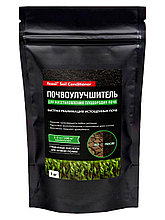 Reasil® Soil Conditioner Для восстановления плодородия почв 1кг дой-пак