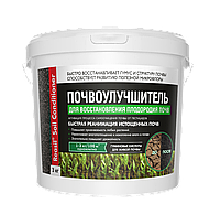 Reasil® Soil Conditioner Для восстановления плодородия почв 3кг ведро