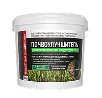 Reasil® Soil Conditioner Для восстановления плодородия почв 10кг ведро