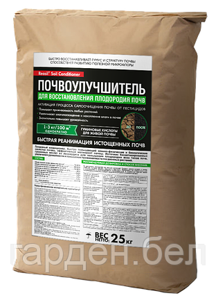 Reasil® Soil Conditioner Для восстановления плодородия почв 25кг бумажный мешок, фото 2