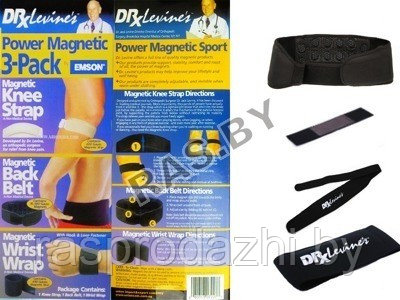 Магнитные ленты Power Magnetic Posture 3-Pack Support DRX Levine's Доктора Ливайна (Левайна) на пояс, колено, кисть (код.5-1727) - фото 1 - id-p97507529