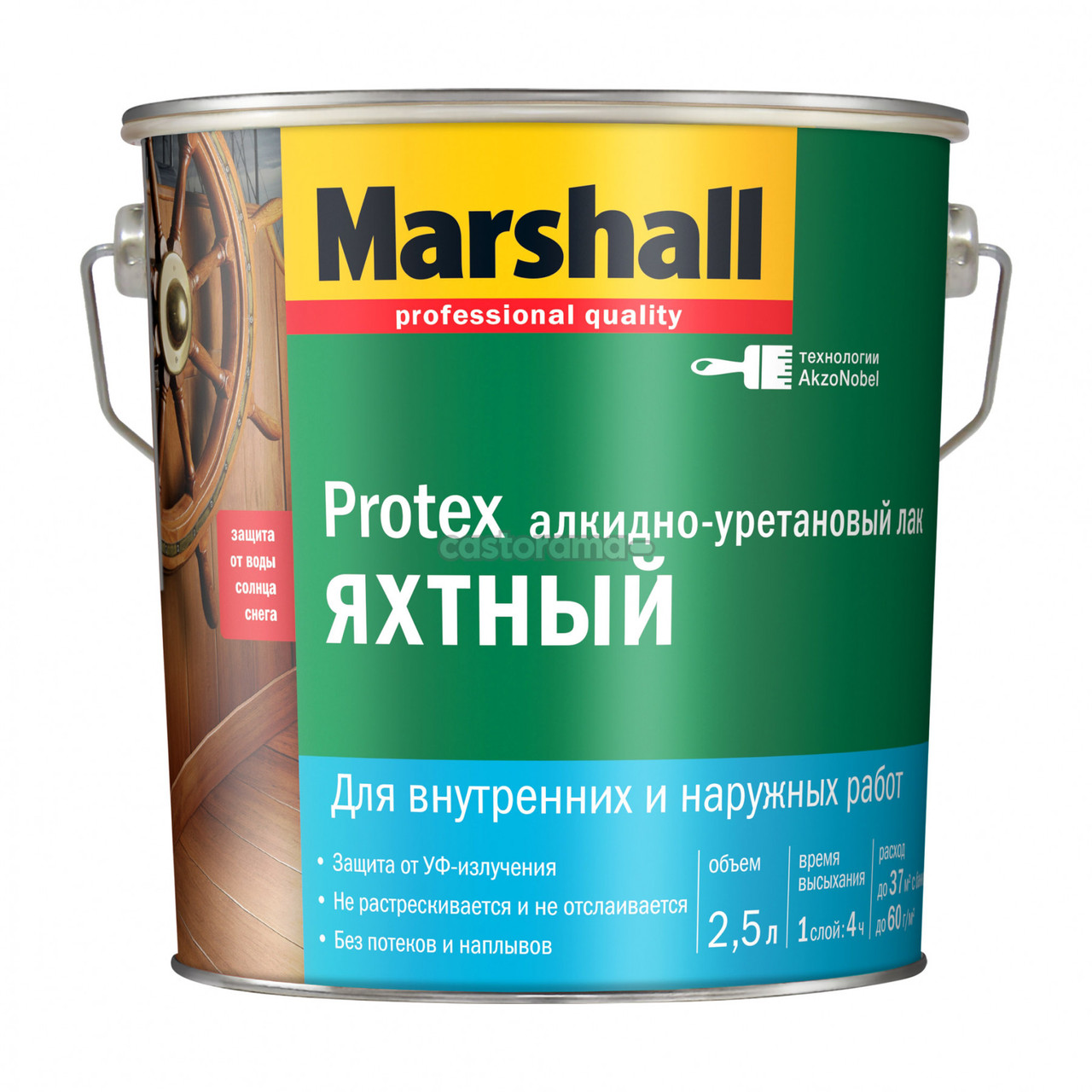 Лак «Marshall Protex Яхтный» Лак полуматовый (2.5л)
