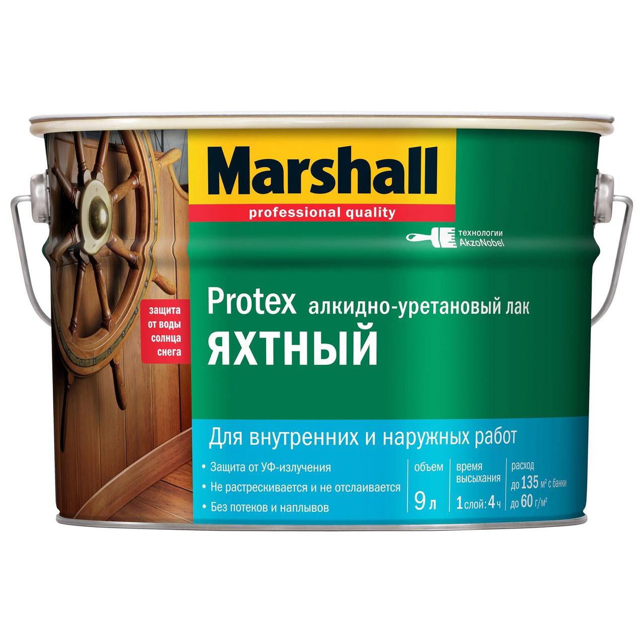 Лак «Marshall Protex Яхтный» Лак полуматовый (9л) - фото 1 - id-p122596712