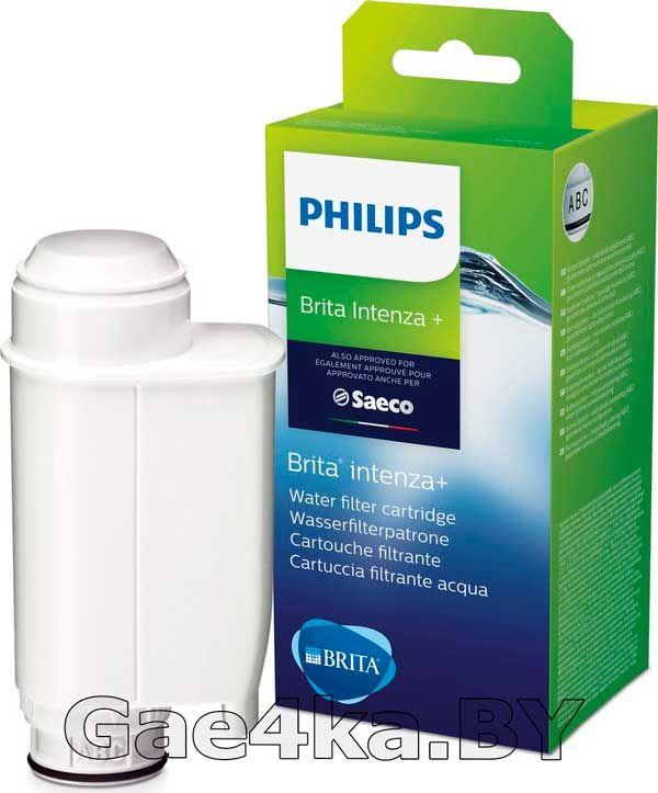 Фильтр для воды brita intenza+ для кофемашины Philips Saeco CA6702/10 - фото 1 - id-p122091816