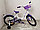 Детский велосипед BIBI Fly 18" (фиолетовый), фото 3