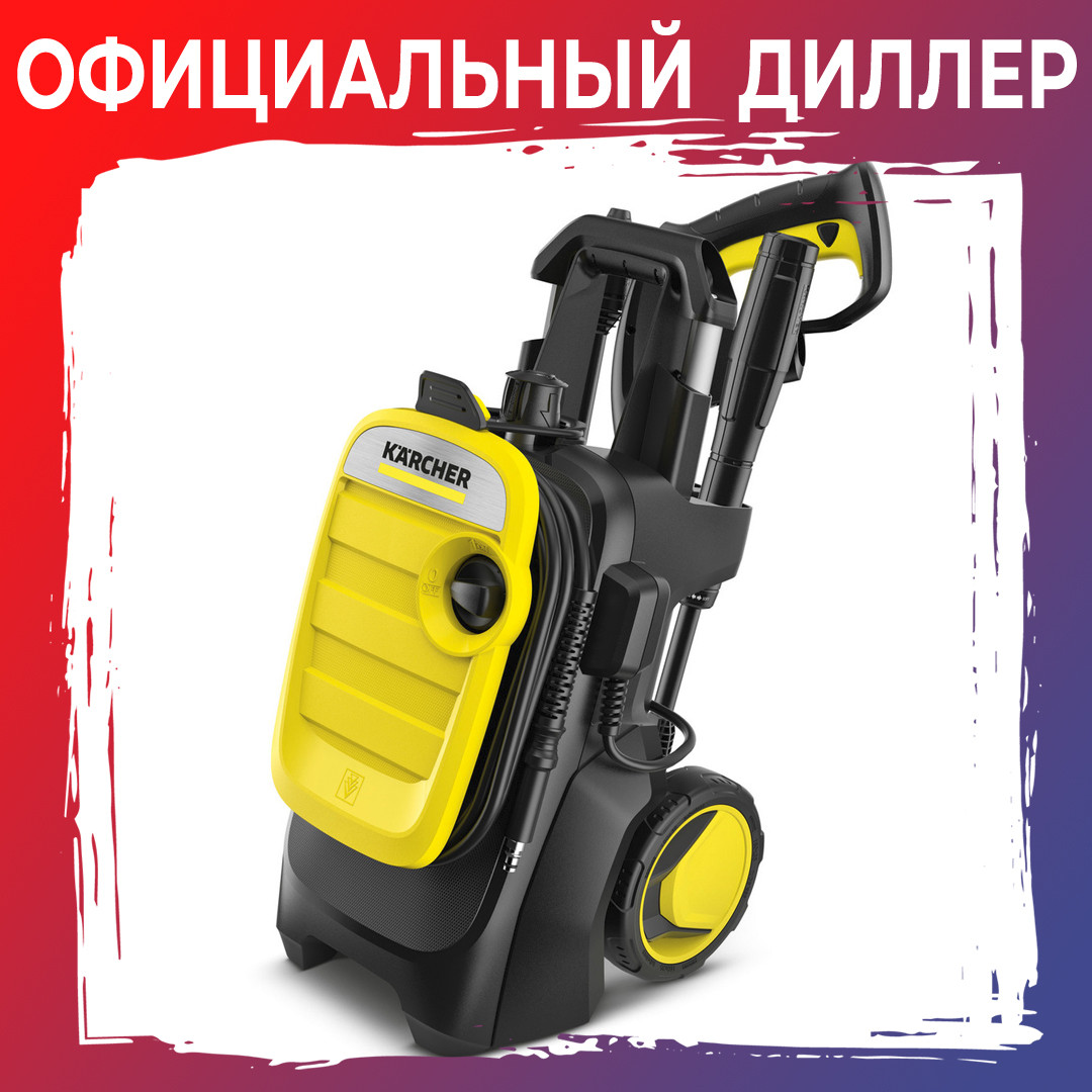 Мойка высокого давления Karcher K 5 Compact 1.630-750.0