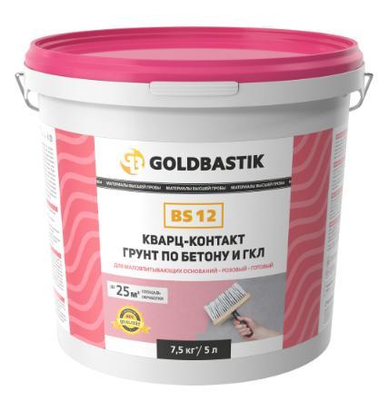 Грунтовка "Кварц-контакт" «GOLDBASTIK BS 12» (розовая, с кварцевым наполнителем). 10л