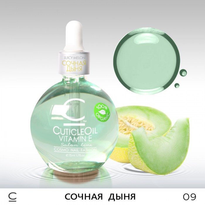 COSMO Масло для увлажнения и питания кутикулы,дыня, 75 мл