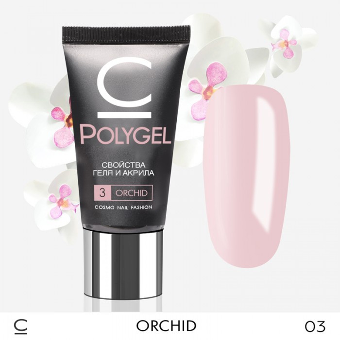 Polygel Cosmo камуфляж (ORHID) 30 г