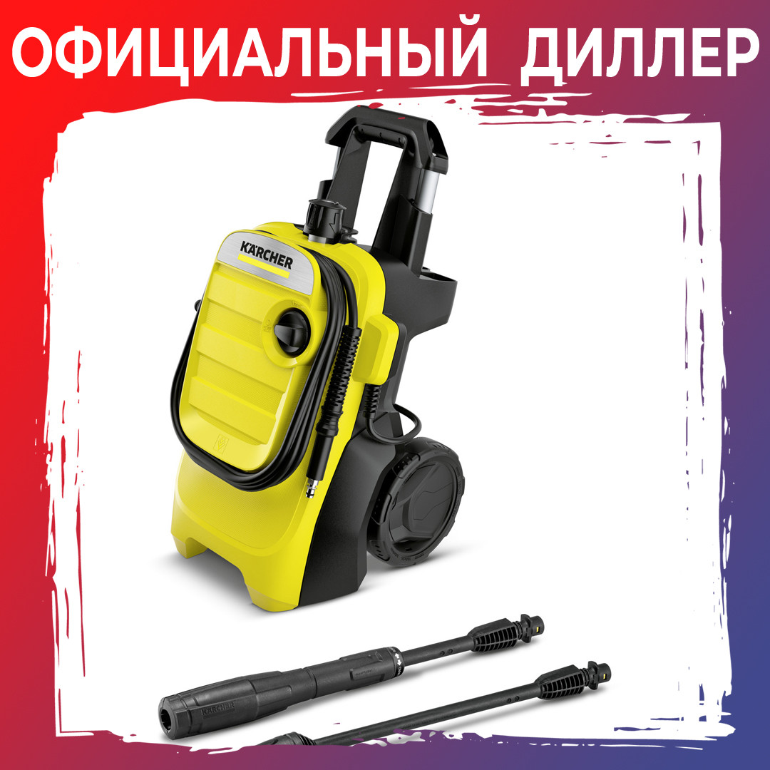 Мойка высокого давления Karcher K 4 Compact NEW 2019 1.637-500