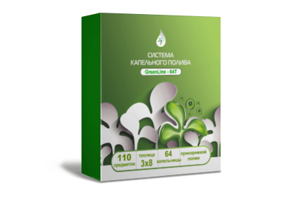 Система автополива GreenLine–64T