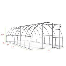 Каркас теплицы 4м Агросфера Плюс Экстра