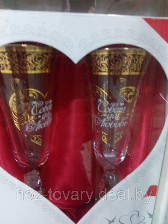 Набор свадебных бокалов для шампанского 11111 - фото 1 - id-p122668880