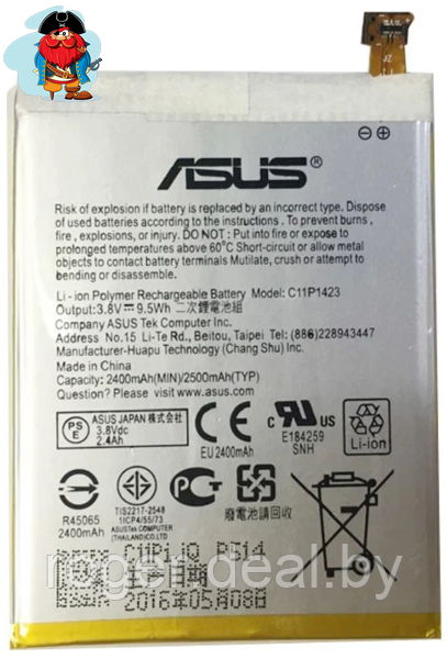 Аккумулятор для Asus ZenFone 2 (ZE500CL) (C11P1423) оригинальный - фото 1 - id-p122673449