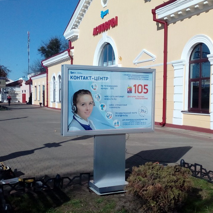 Лайтбоксы двусторонние