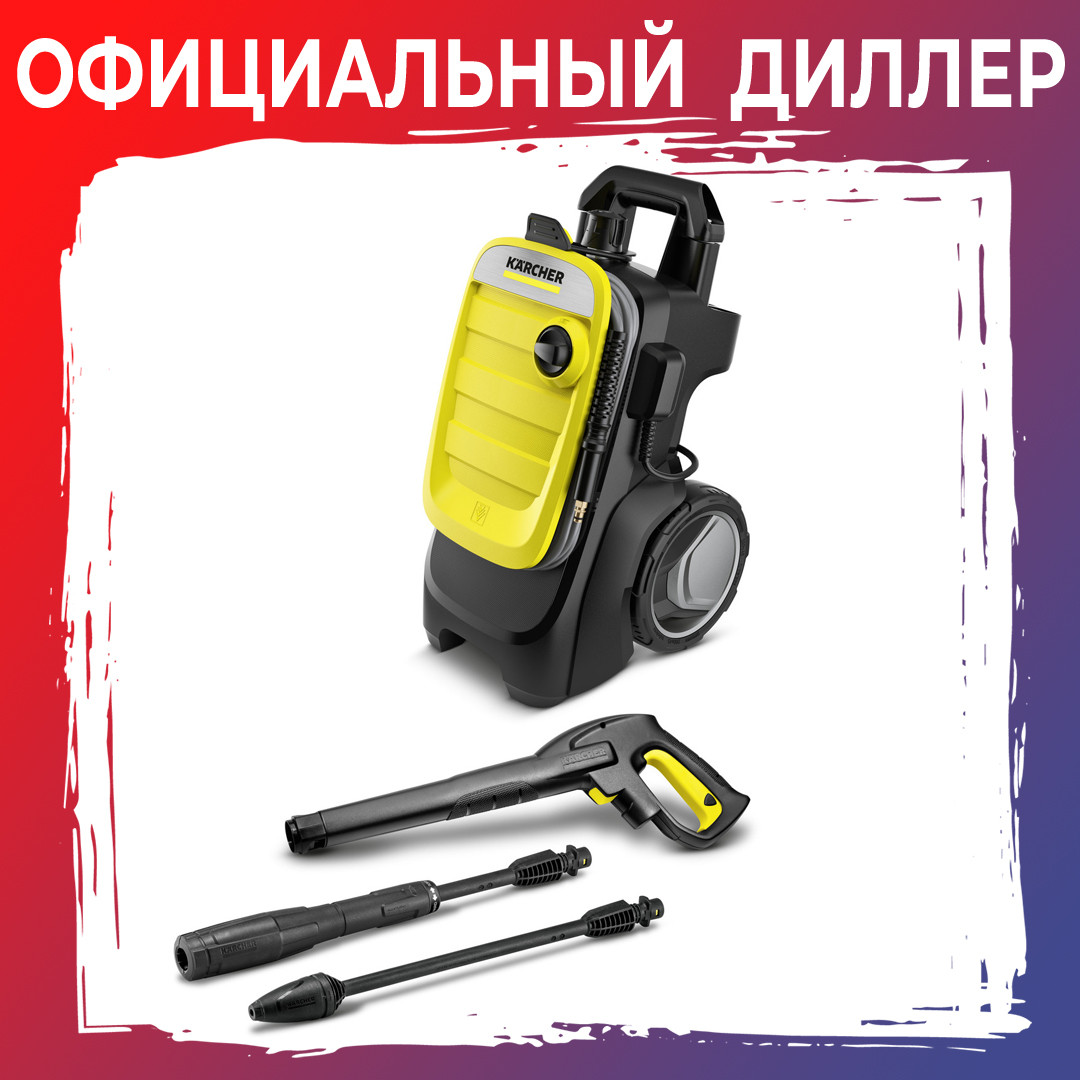 Мойка высокого давления Karcher K 7 Compact EU 1.447-050