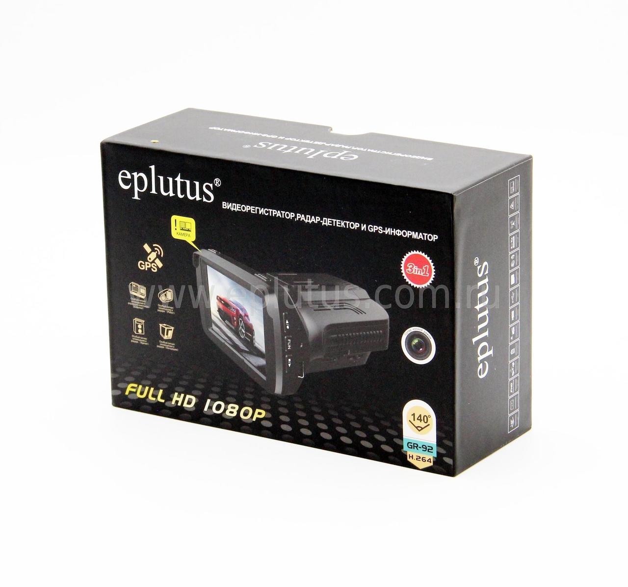 Автомобильный видеорегистратор Eplutus GR-92 с антирадаром и GPS - фото 6 - id-p122689192