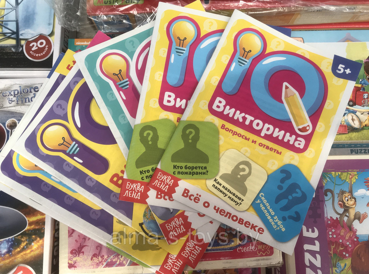 Викторины для детей