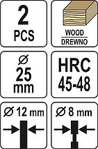 Фреза-пробочник + Сверло Форстнера по дереву, 25мм, YATO, фото 3