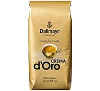 Кофе в зернах DALLMAYR Crema D Oro 100% арабика ,1 кг.(работаем с юр лицами и ИП)