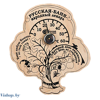 Термометр Пословицы для бани и сауны арт.18052