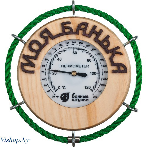 Термометр Моя банька для бани и сауны арт.18053 - фото 1 - id-p122738214