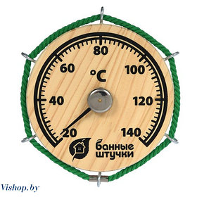 Термометр Штурвал для бани и сауны арт.18054