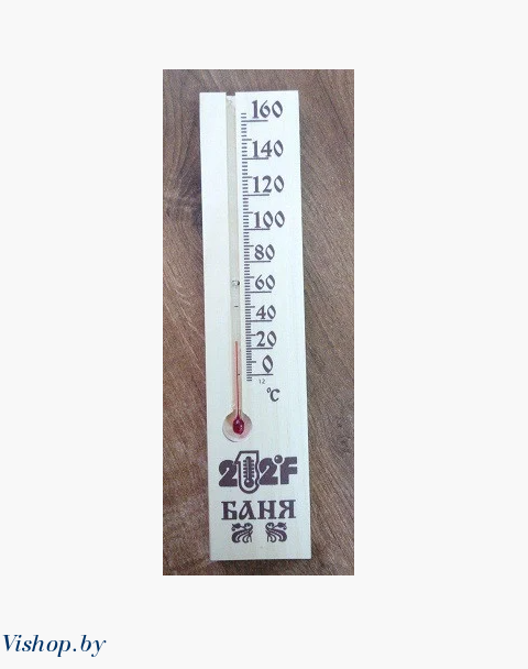 Термометр д/бани Баня 160C