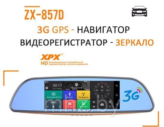Зеркало видеорегистратор XPX ZХ857D 3G Android Навигация, фото 1