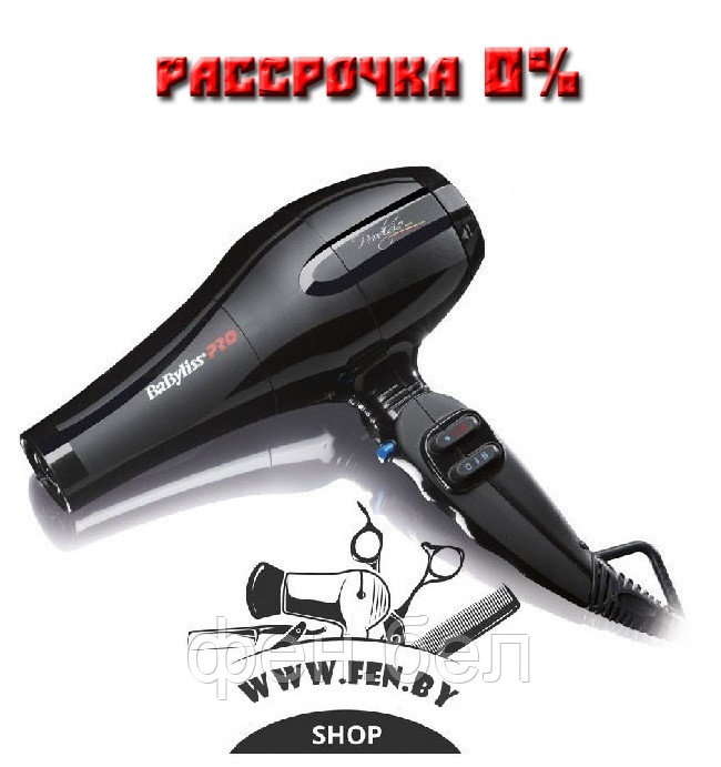 Фен BaByliss PRO Prodigio ionic BAB6710IRE - фото 3 - id-p122751581