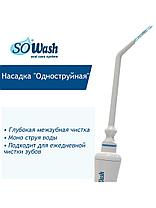 Ирригатор SoWash Family, фото 2