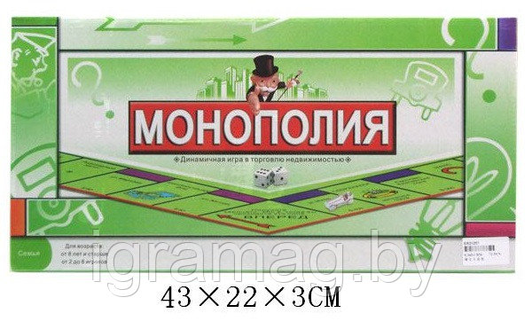 Настольная игра Монополия - фото 2 - id-p122777707