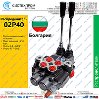 Гидрораспределитель 40л/мин ST02P40