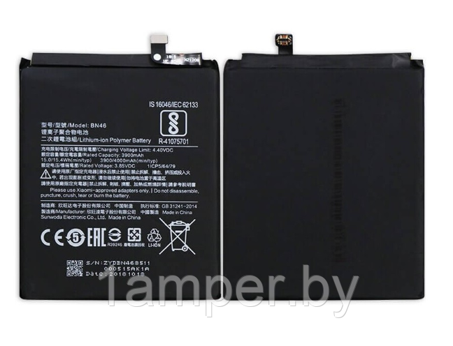 Аккумуляторная батарея Original BN46 для Xiaomi Redmi 7/Redmi Note 8/Redmi Note 8T - фото 1 - id-p122783957