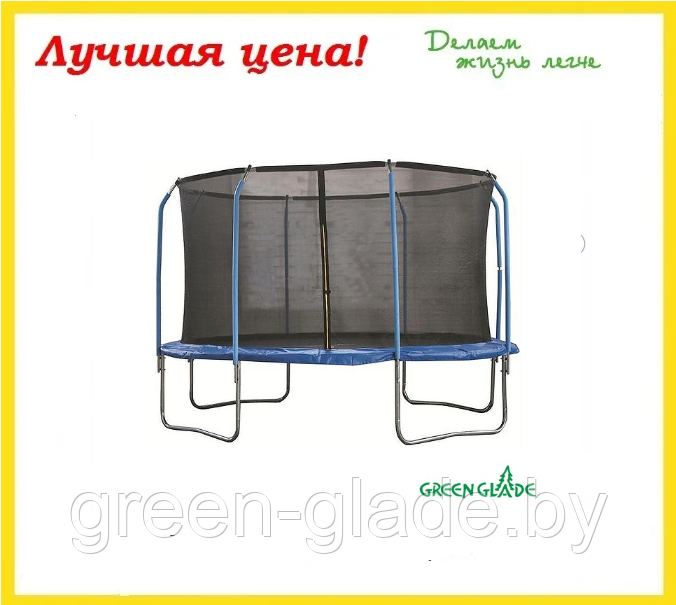 Батут Green Glade B122