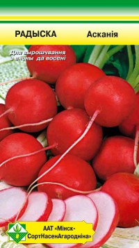 Семена Редис Аскания (2 гр) МССО