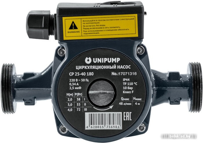 Циркуляционный насос Unipump CP 25-40 180