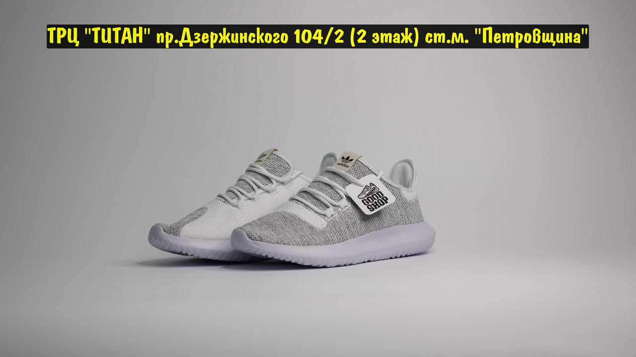 Кроссовки Adidas Tubular Shadow White Gray V2