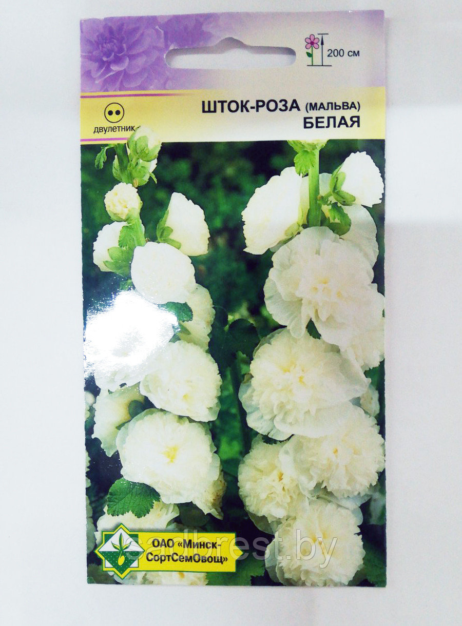 Семена Шток-роза мальва Белая (0,15 гр) МССО