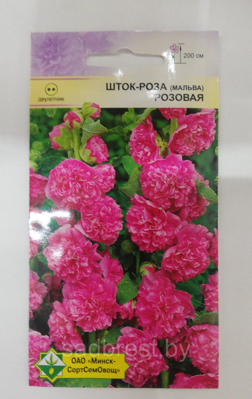 Семена Шток-роза мальва Розовая (0,15 гр)