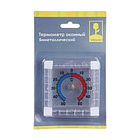 Термометр оконный Биметаллический (-50 +50), блистер