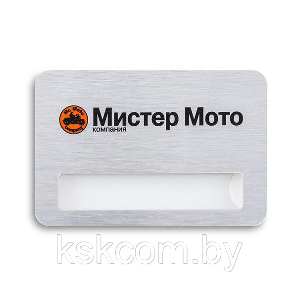 Бейдж 76x51мм. с окном 60x12мм, цвет серебро шлиф