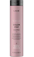 Шампунь для окрашенных волос Color Stay Shampoo, 300мл (Lakme)