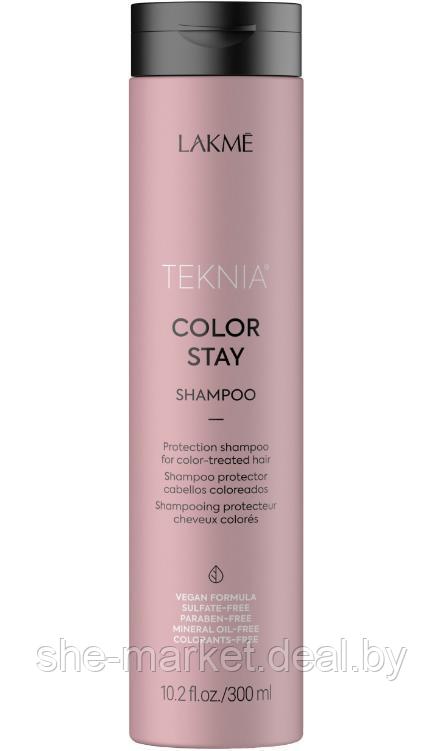 Шампунь для окрашенных волос Color Stay Shampoo, 300мл (Lakme) - фото 1 - id-p108616407