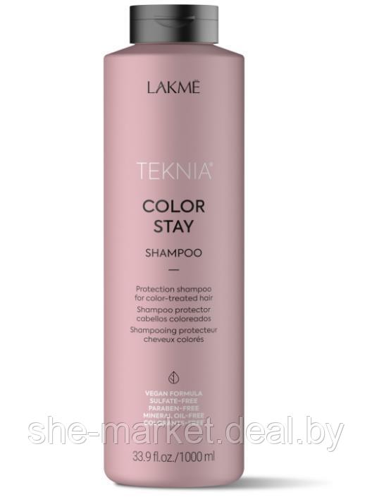 Шампунь для окрашенных волос Color Stay Shampoo, 1000мл (Lakme) - фото 1 - id-p108616405