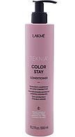 Кондиционер защитный для окрашенных волос Color Stay Conditioner, 300мл (Lakme)