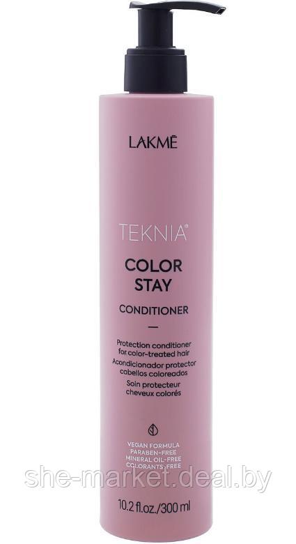 Кондиционер защитный для окрашенных волос Color Stay Conditioner, 300мл (Lakme) - фото 1 - id-p119037168