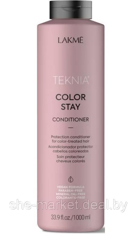 Кондиционер защитный для окрашенных волос Color Stay Conditioner, 1000мл (Lakme) - фото 1 - id-p119037166