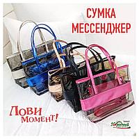 Женская прозрачная Сумка-Мессенджер-Косметичка